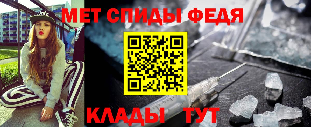 Туапсе  АМФЕТАМИН  Вход с VPN  Амфетамин 98% 