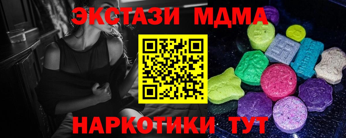 ЭКСТАЗИ VHQ Туапсе