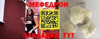 кристаллы Новодвинск