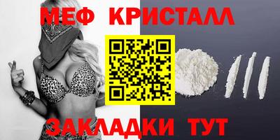 тгк Новозыбков