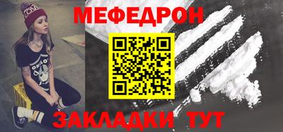тгк Новозыбков