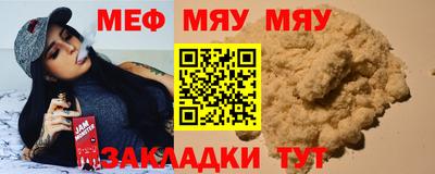 кристаллы Новодвинск