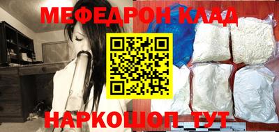 кристаллы Новодвинск