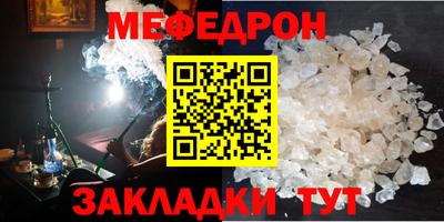 тгк Новозыбков