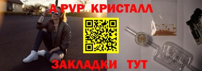 тгк Новозыбков