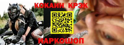каннабис Новокубанск