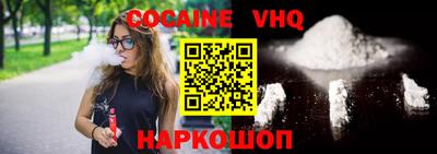 кристаллы Новодвинск
