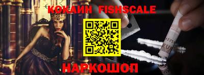 кристаллы Новодвинск