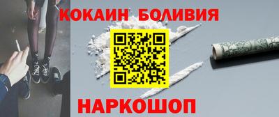 тгк Новозыбков