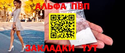 тгк Новозыбков
