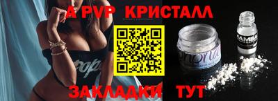 тгк Новозыбков