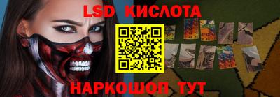кристаллы Новодвинск