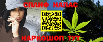 каннабис Новокубанск