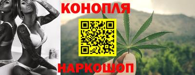 каннабис Новокубанск