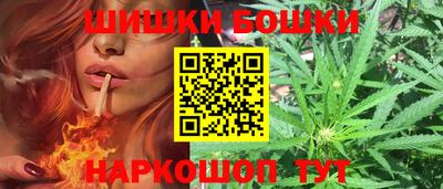 каннабис Новокубанск