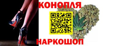 каннабис Новокубанск