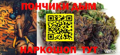 кристаллы Новодвинск