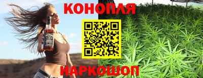 кристаллы Новодвинск