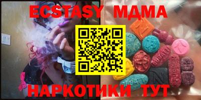 кристаллы Новодвинск