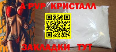 каннабис Новокубанск