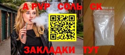 тгк Новозыбков