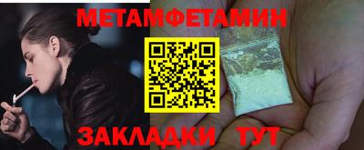 тгк Новозыбков