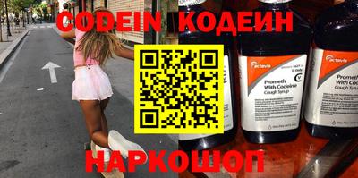 каннабис Новокубанск