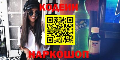 тгк Новозыбков