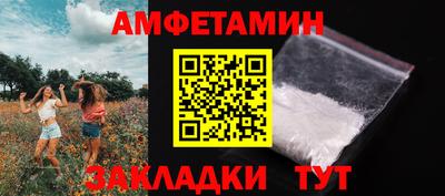 каннабис Новокубанск