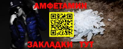 тгк Новозыбков