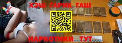 кристаллы Новодвинск