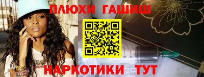 кристаллы Новодвинск
