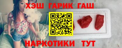 каннабис Новокубанск