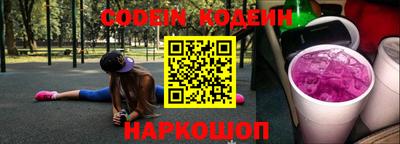 кристаллы Новодвинск