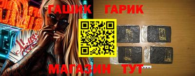 кристаллы Новодвинск