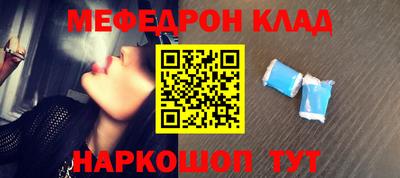 тгк Новозыбков