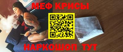 каннабис Новокубанск