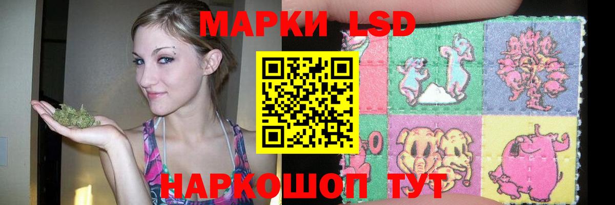 Лсд 25 экстази кислота Туапсе