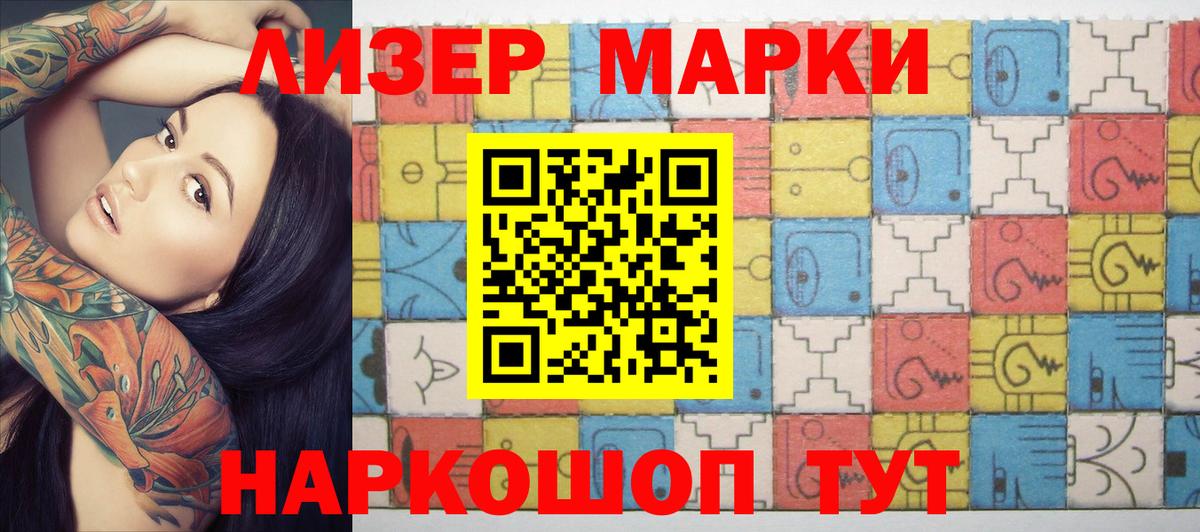 Туапсе  как найти закладки  Вход с VPN  Марки NBOMe 1,8мг  Марки NBOMe 1,8мг 